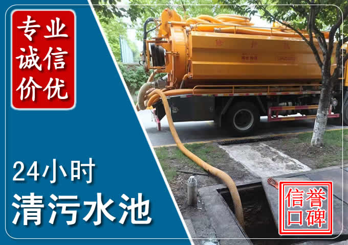 婺源化粪池清掏时人工与自动化哪个更好？清掏时有哪些要求？